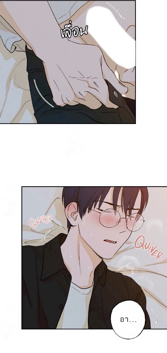 Open at Night EP 4